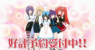 Ai Mai! Moe Can Change!, telecharger en ddl